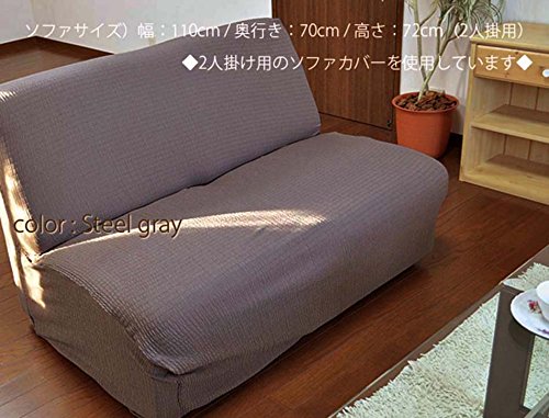 Amazon｜フィット式撥水ストレッチソファカバー 肘掛無3人掛け用